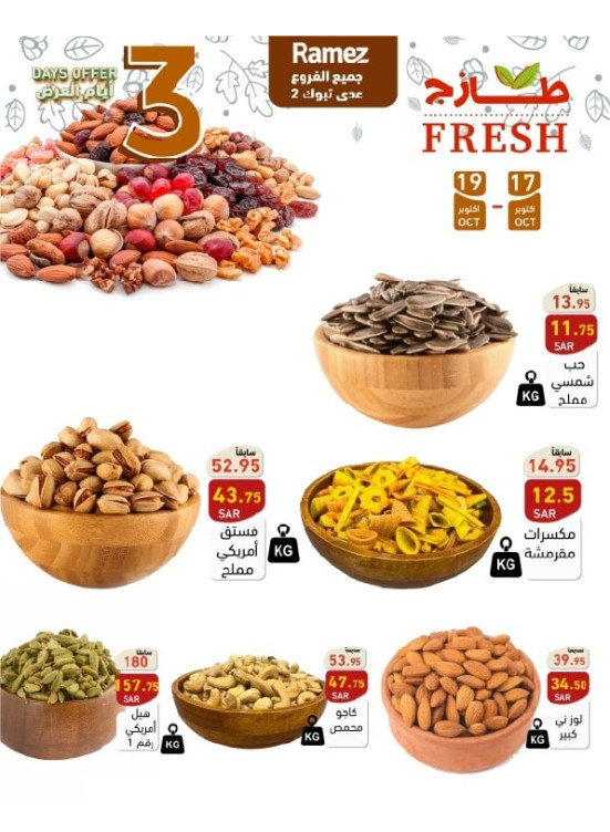 3 Days Nuts Offers
