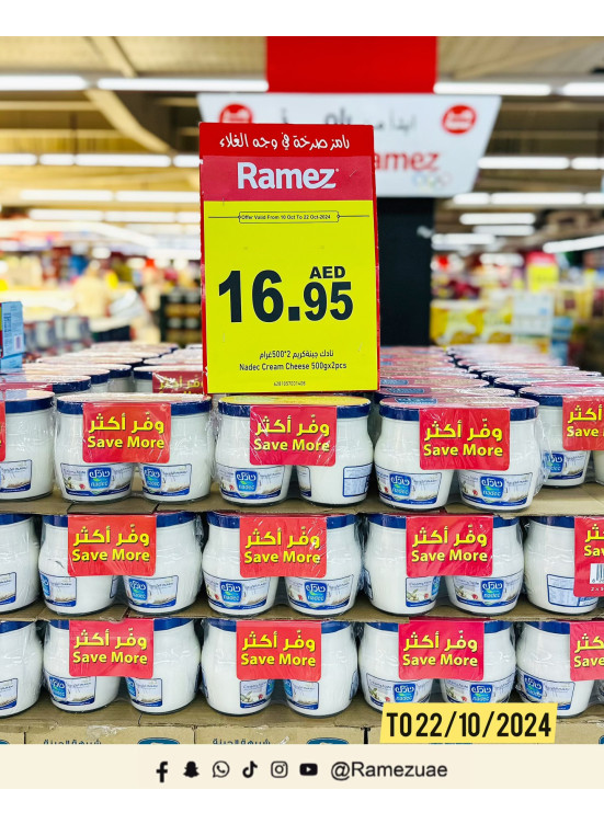 Grocery Offers