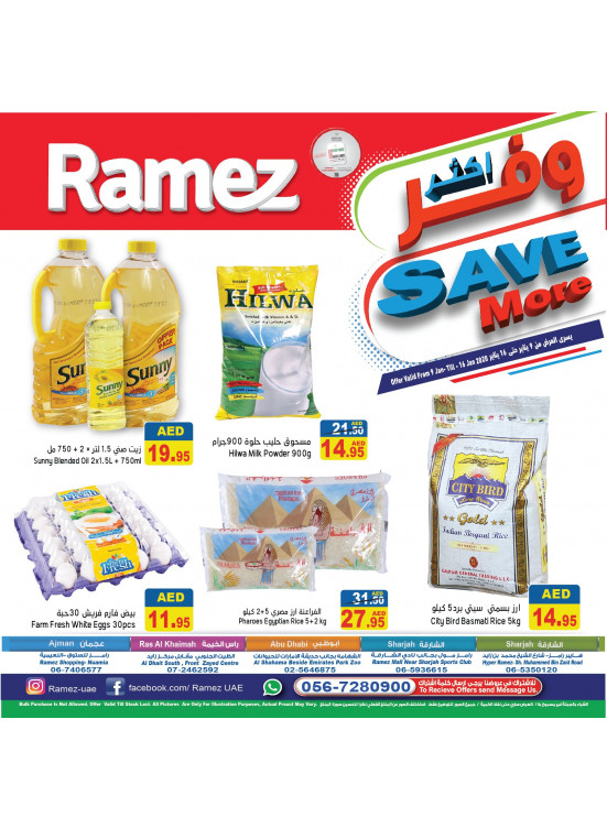وفر أكثر