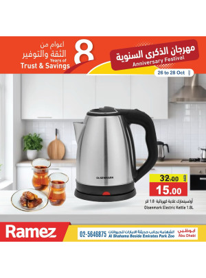 Mega Offers