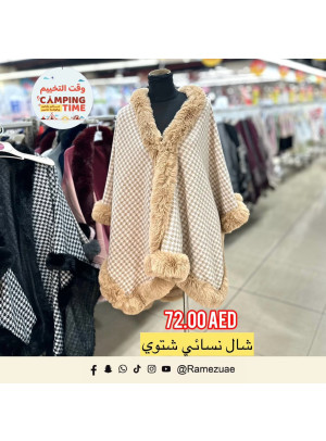 Ladies Offers
