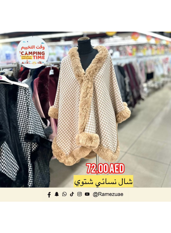 Ladies Offers