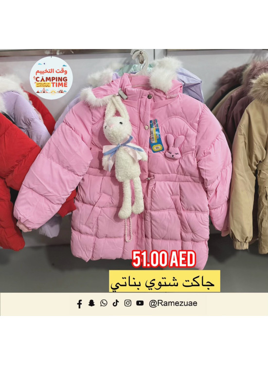 عروض للأطفال