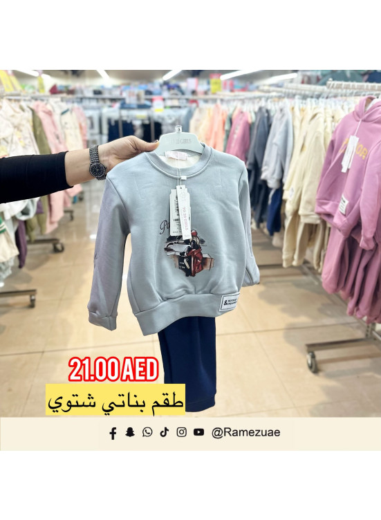 عروض كبرى