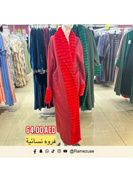 عروض مذهلة
