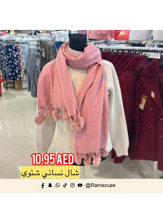 عروض كبرى