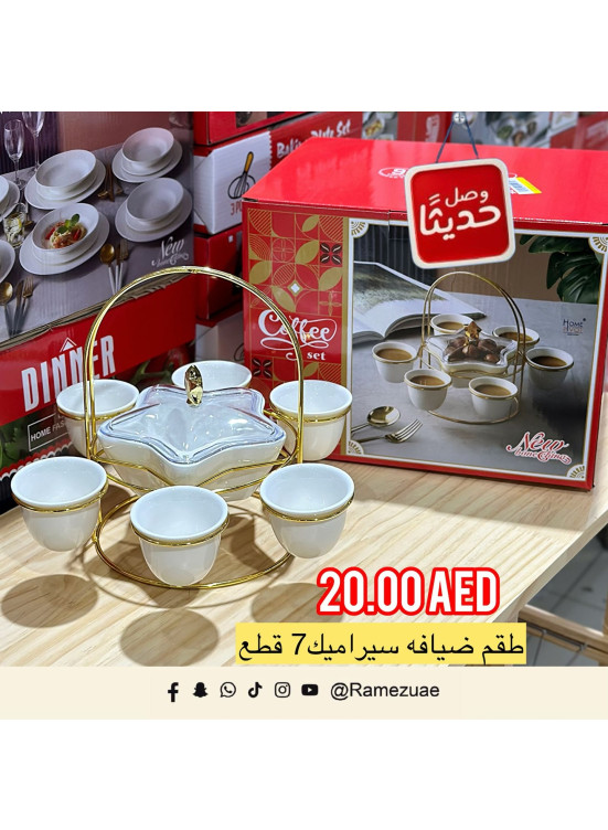 Mega Deals On Kitchen Tools