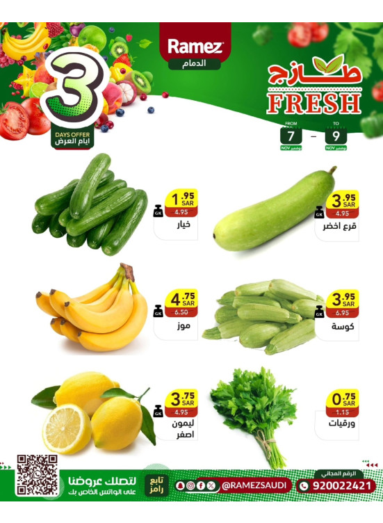 3 Fresh Days Offers