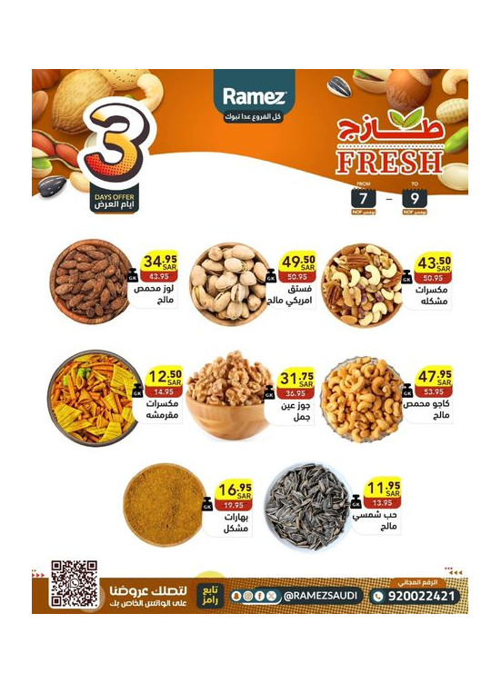 3 Days Nuts Offers
