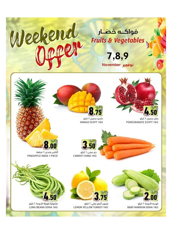 Weekend Offer - Barwa & Salwa