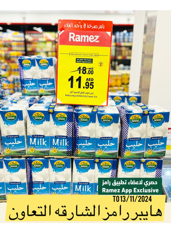 Grocery Offers