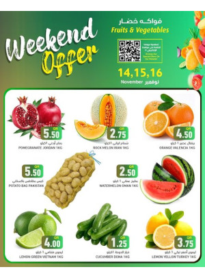 Weekend Offer - Barwa & Salwa