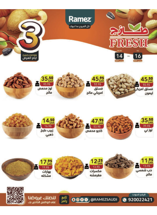 3 Days Nuts Offers
