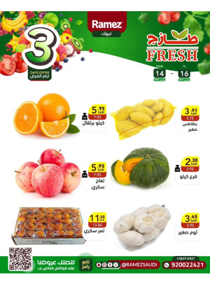 3 Fresh Days Offers - Tabuk
