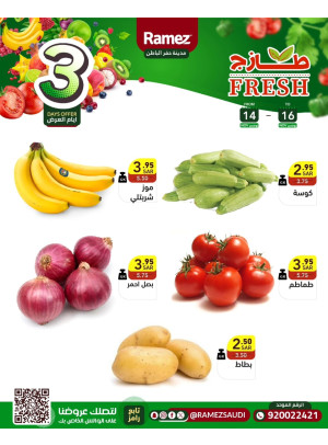 3 Fresh Days Offers - Hafar Al Batin