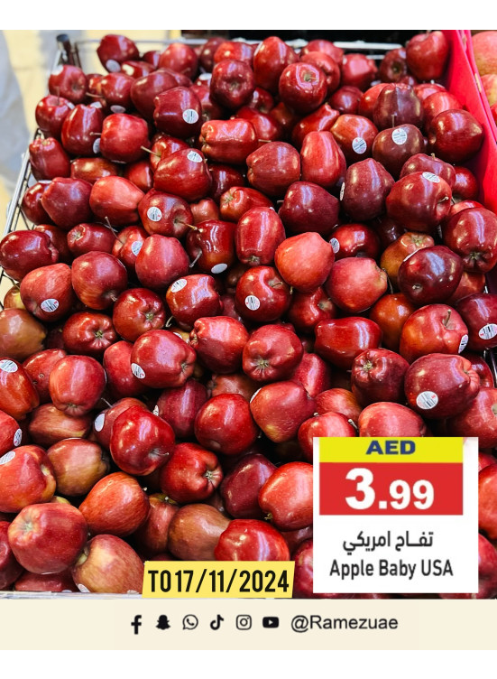 عروض طازجة