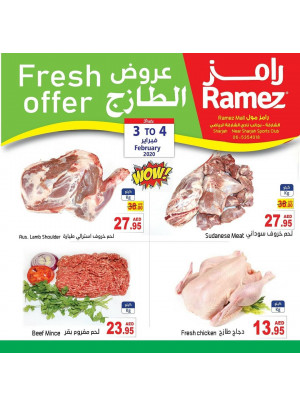 عروض الطازج - رامز مول الشارقة