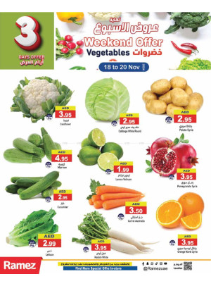 عروض 3 أيام