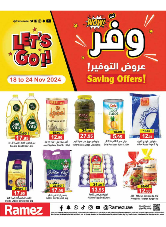 Saving Offers