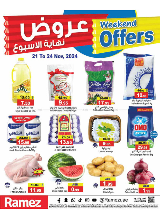 Weekend Offers