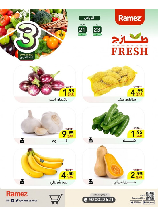 3 Fresh Days Offers - Riyadh