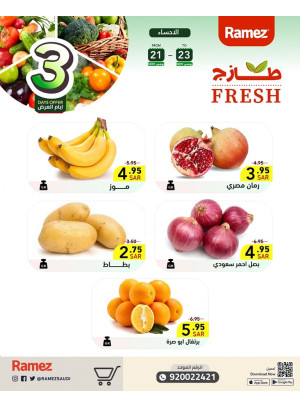 3 Fresh Days Offers - Al Ahsa