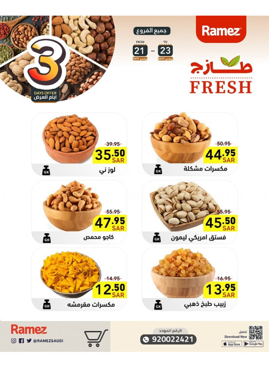 3 Days Nuts Offers