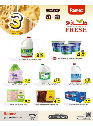 3 Days Cheese Offers