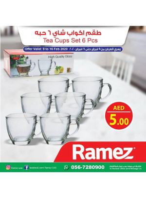 عروض الأدوات المنزلية