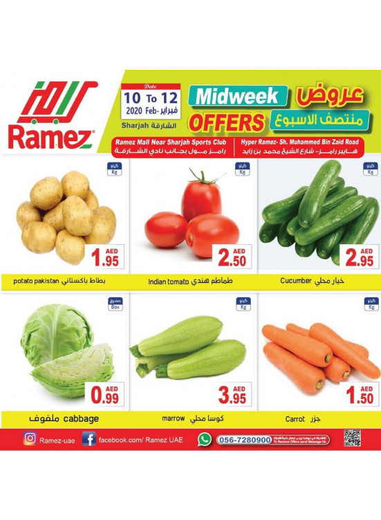 Midweek Offers - Sharjah