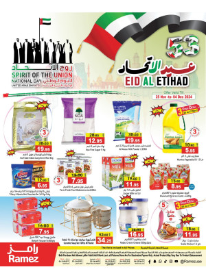 عروض عيد الاتحاد