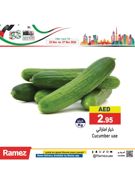 عروض طازجة