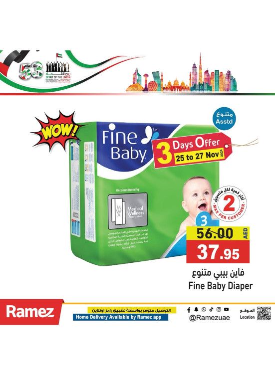 Detergent Offers