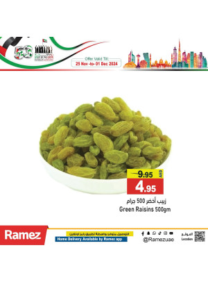 عروض المكسرات