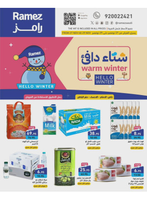 Warm Winter Deals - Dammam, Al-Ahsa & Hafar Al-Batin