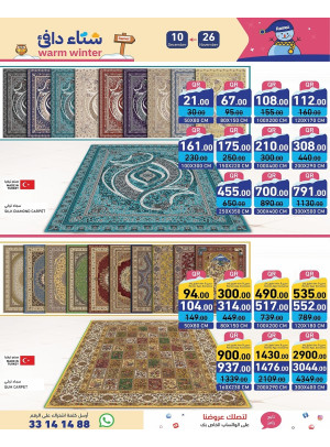 Warm Winter Deals, Vol 2