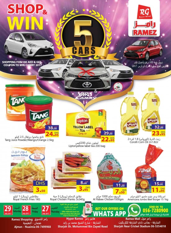 Shop & Win Ajman , Sharjah from Aswaq Ramez until 30th July Aswaq