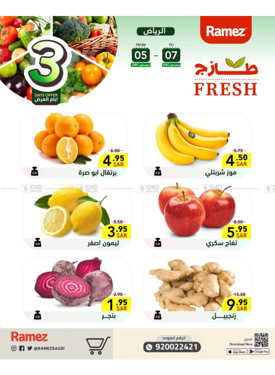 3 Fresh Days Offers - Riyadh