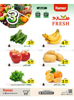 3 Fresh Days Offers - Dammam