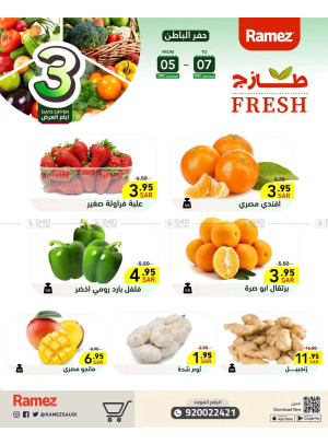3 Fresh Days Offers - Hafar Al Batin