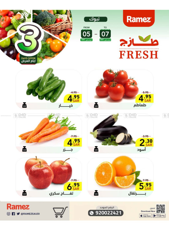 3 Fresh Days Offers - Tabuk