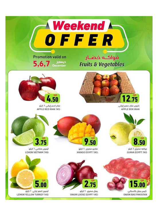 Weekend Offer - Barwa & Salwa