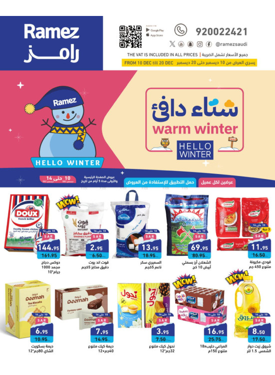 Warm Winter Deals