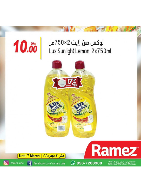 عروض رائعة