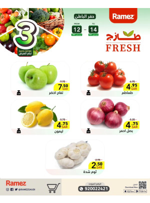 3 Fresh Days Offers - Hafar Al Batin