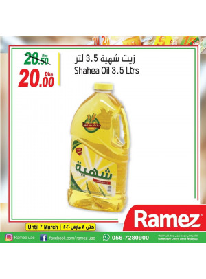 عروض مدهشة