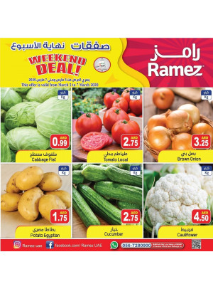 عروض نهاية الأسبوع