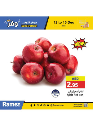 عروض مذهلة