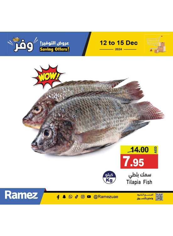 عروض إضافية
