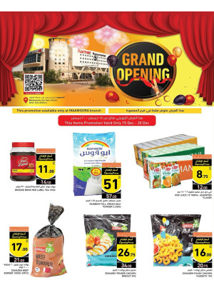 Grand Opening Offers, Vol 2 - Mamoura